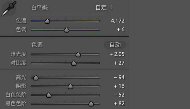 修复美化绿色清新儿童照片色彩的PS教程