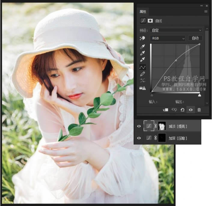 调出清新淡雅甜美女孩头像照片的PS教程