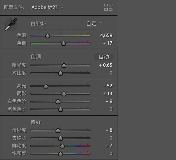 PS把数码人像照片调出通透亮白色彩