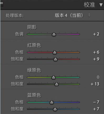 PS把数码人像照片调出通透亮白色彩