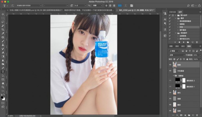 PS把数码人像照片调出通透亮白色彩