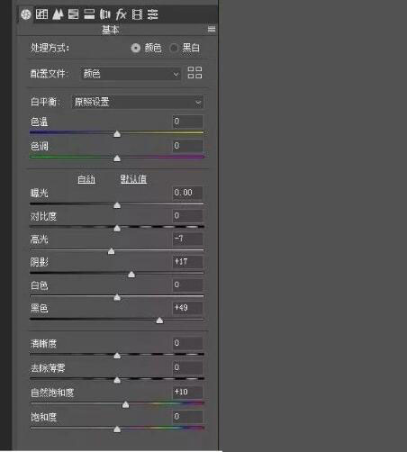 PS调出秋季水红树叶背景汉服女生照片