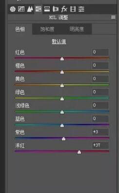 PS调出秋季水红树叶背景汉服女生照片