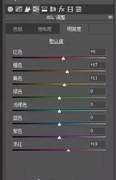 PS调出秋季水红树叶背景汉服女生照片