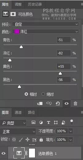 PS调出秋季水红树叶背景汉服女生照片