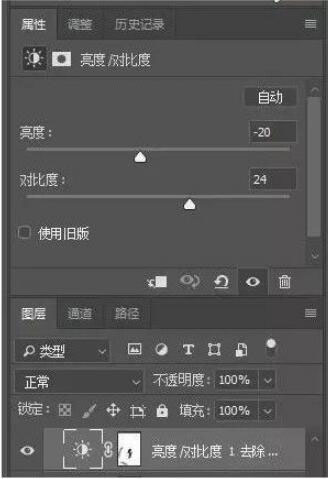 PS调出秋季水红树叶背景汉服女生照片
