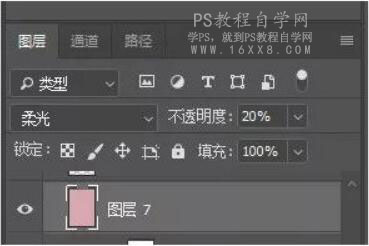 PS调出秋季水红树叶背景汉服女生照片