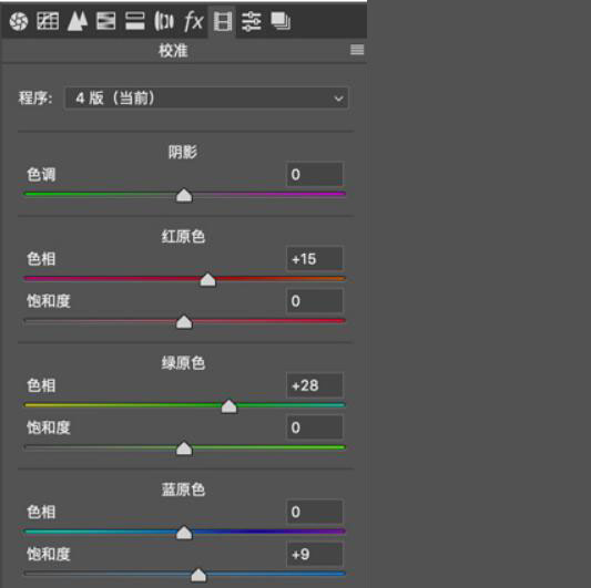 PS调出虚化校园背景小清新女生照片