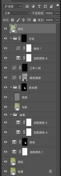 PS调出虚化校园背景小清新女生照片