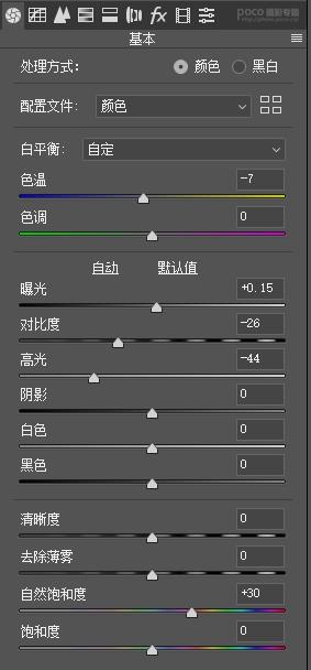 PS把古装唐服美女照片调成通透色彩