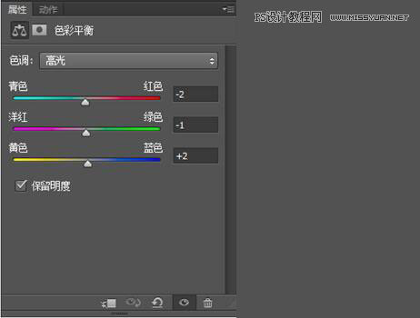 PS把树荫下的女孩照片调成清新通透色