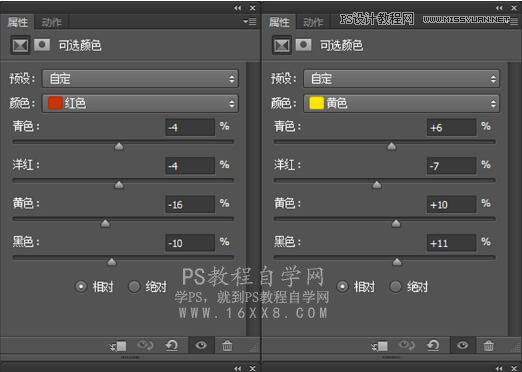 PS把树荫下的女孩照片调成清新通透色