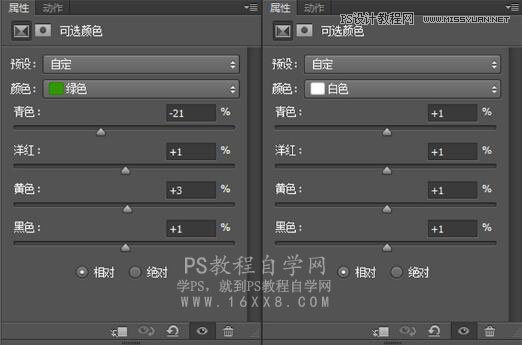 PS把树荫下的女孩照片调成清新通透色