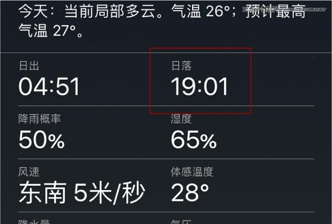 PS调出复古朦胧效果的仙气女孩照片