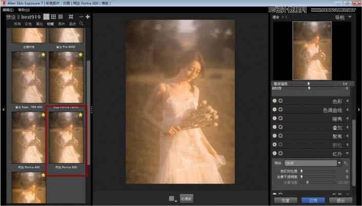 PS调出复古朦胧效果的仙气女孩照片