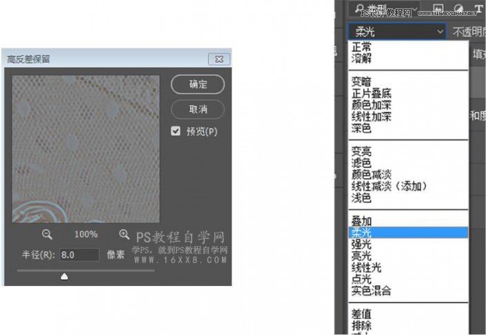 PS调出复古朦胧效果的仙气女孩照片