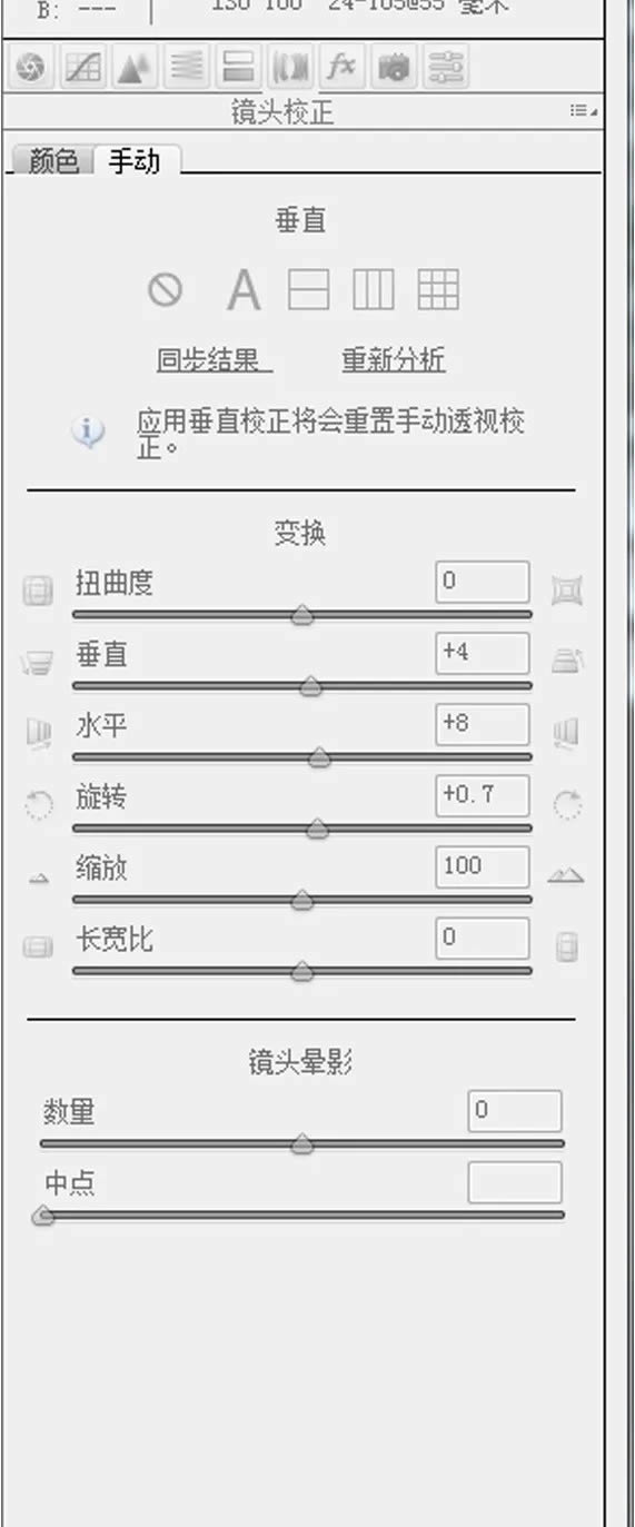 PS把外景汉服女孩照片调成通透古典色彩