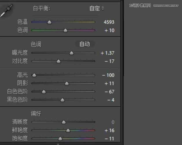 PS修出清新通透色彩海景人像照片效果