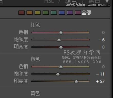 PS修出清新通透色彩海景人像照片效果