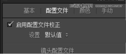 PS修出清新通透色彩海景人像照片效果