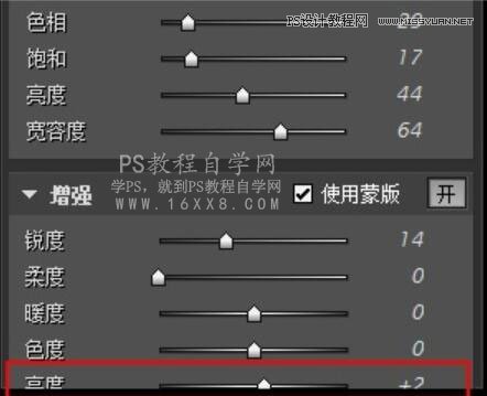 PS修出清新通透色彩海景人像照片效果