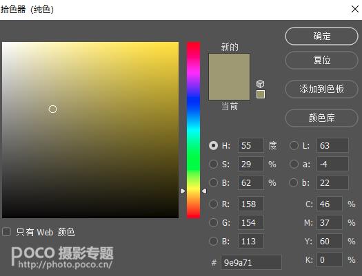 PS把汉服女孩照片调成古画风格效果