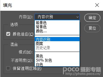 PS把偏暗人像照片调成粉彩艺术效果
