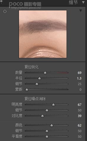 PS把偏暗人像照片调成粉彩艺术效果