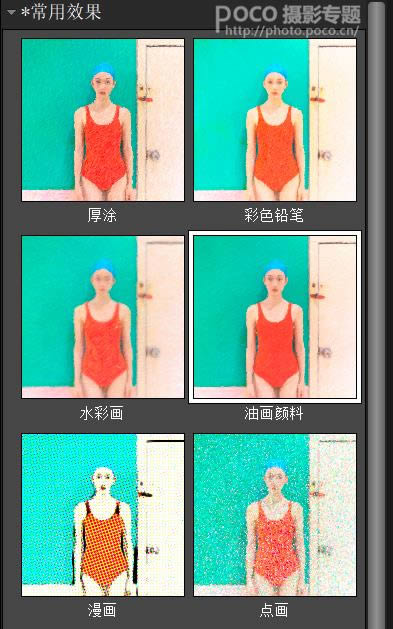 PS把偏暗人像照片调成粉彩艺术效果