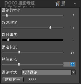 PS把偏暗人像照片调成粉彩艺术效果