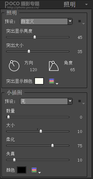 PS把偏暗人像照片调成粉彩艺术效果