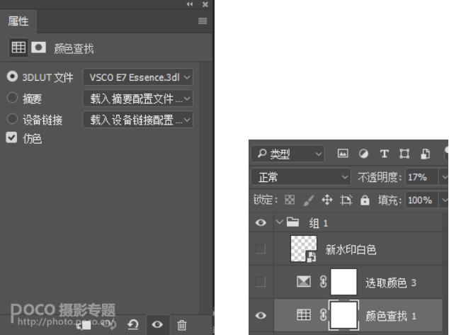 PS把偏暗人像照片调成粉彩艺术效果