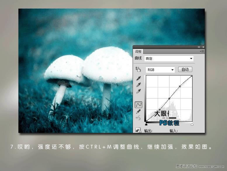 Photoshop调出青色伤感写意图片效果