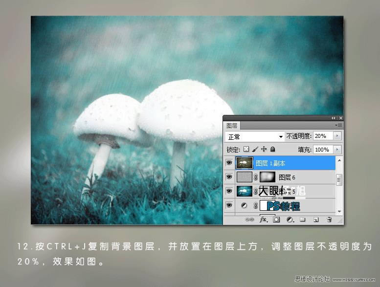 Photoshop调出青色伤感写意图片效果
