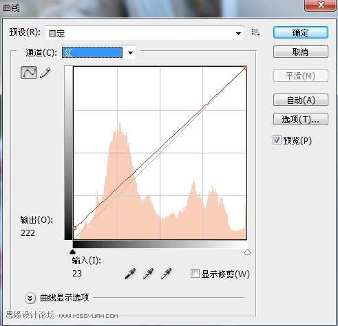 PS调出晚景通透色彩可爱女生照片效果