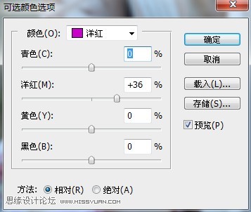 PS调出晚景通透色彩可爱女生照片效果