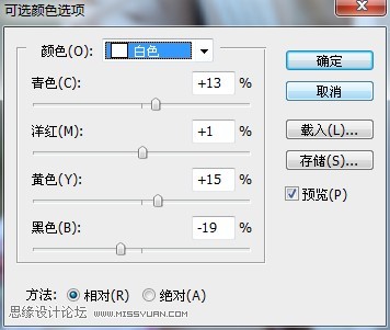 PS调出晚景通透色彩可爱女生照片效果
