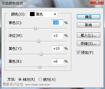 PS调出晚景通透色彩可爱女生照片效果
