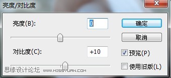 PS调出晚景通透色彩可爱女生照片效果