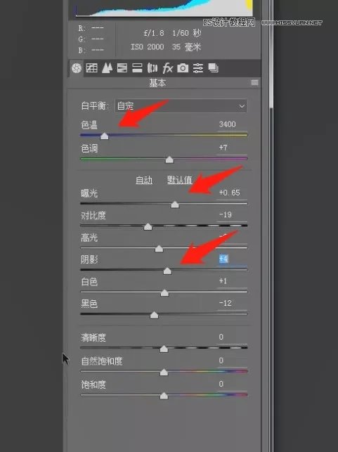 PS调出唯美粉色少女闺房浪漫照片