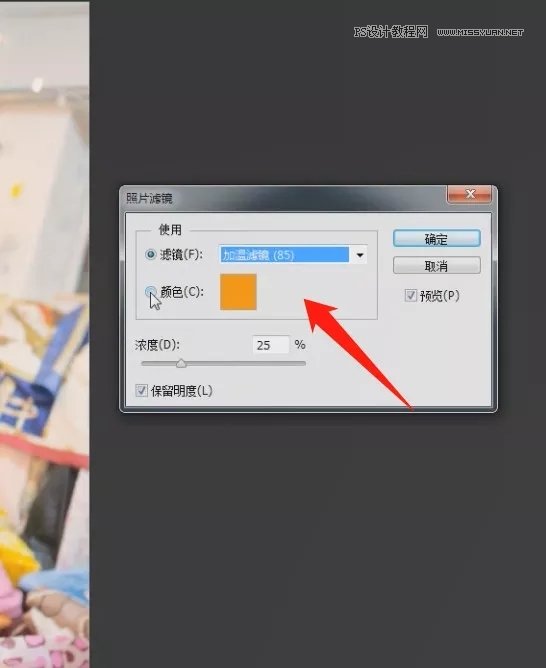 PS调出唯美粉色少女闺房浪漫照片
