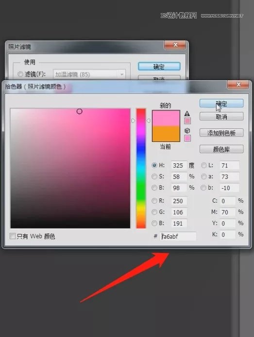 PS调出唯美粉色少女闺房浪漫照片