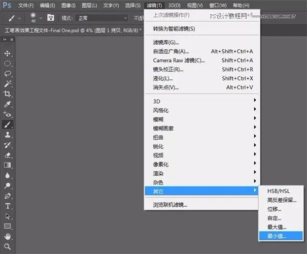 Photoshop调出真人照片工笔画效果