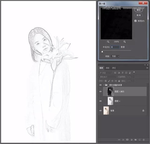 Photoshop调出真人照片工笔画效果
