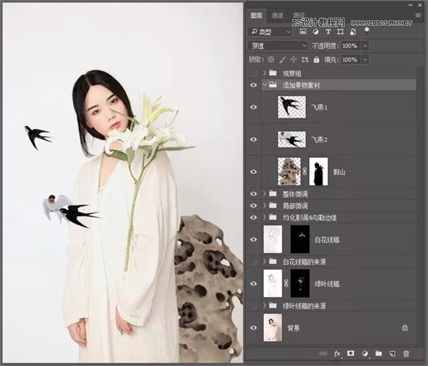 Photoshop调出真人照片工笔画效果