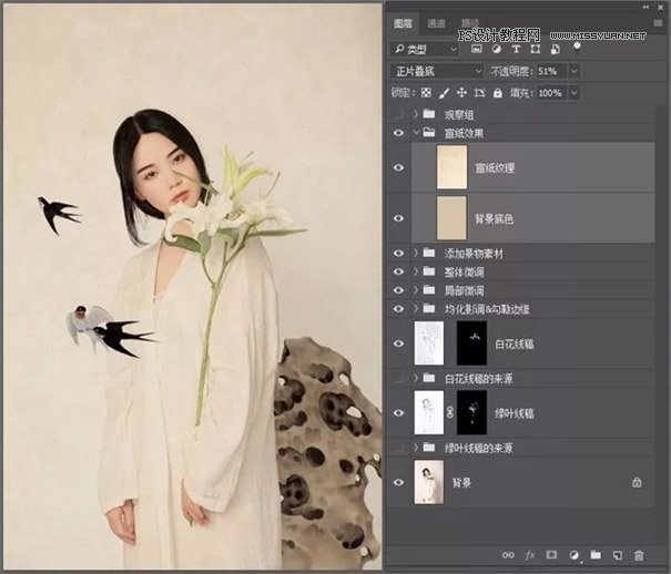 Photoshop调出真人照片工笔画效果