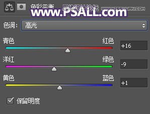 PS把城市公路照片添加唯美日落夕阳效果