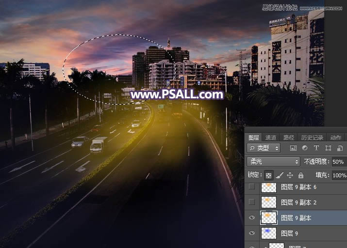 PS把城市公路照片添加唯美日落夕阳效果