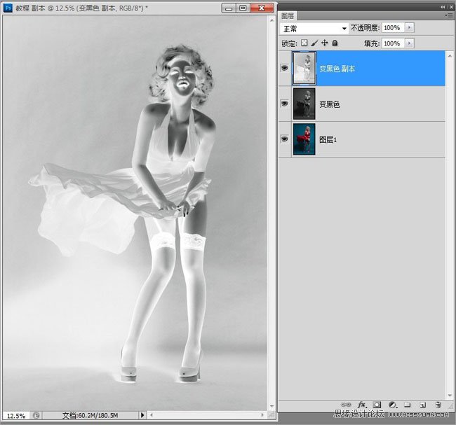 Photoshop制作时尚怀旧风格人物海报图片
