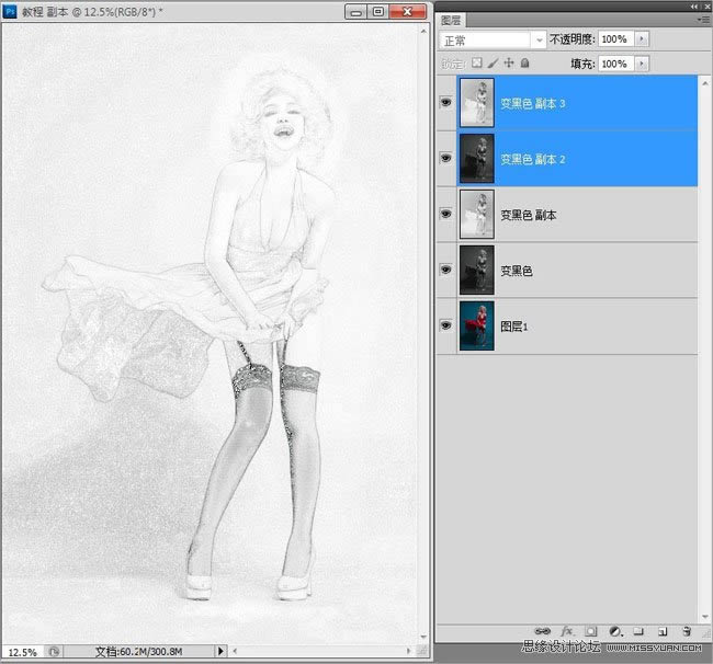 Photoshop制作时尚怀旧风格人物海报图片